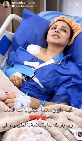 وعكة صحية تُدخل فنانة مصرية شهيرة الى المستشفى